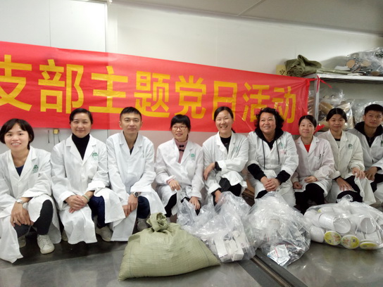 不忘初心、牢記使命——記第十黨支部第四黨小組主題黨日活動