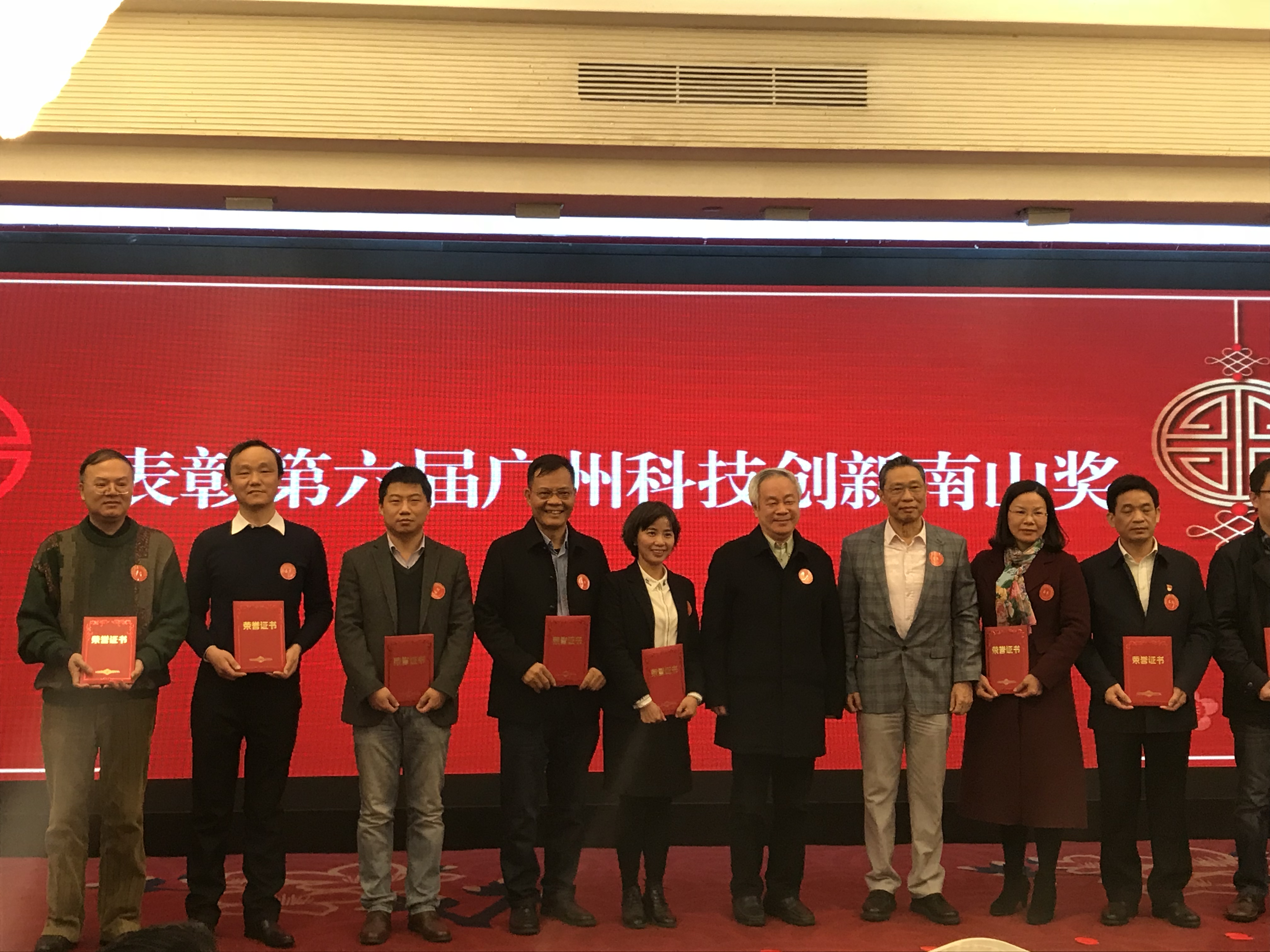 白云山制藥總廠研發(fā)副廠長王健松榮獲第六屆廣州科技創(chuàng)新南山獎