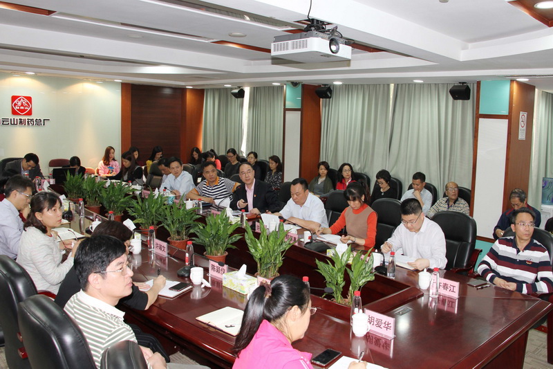 凝心聚力齊奮斗喜迎季度開門紅——白云山制藥總廠召開2018年第一季度經(jīng)濟分析會議