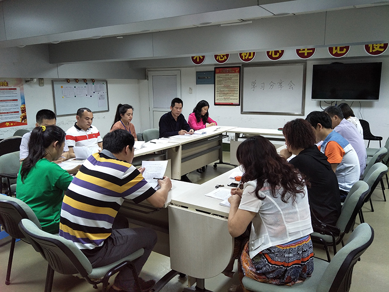 “悅”讀巨著，分享感悟——金戈黨支部第一黨小組開(kāi)展《習(xí)近平談治國(guó)理政》第二卷學(xué)習(xí)分享會(huì)