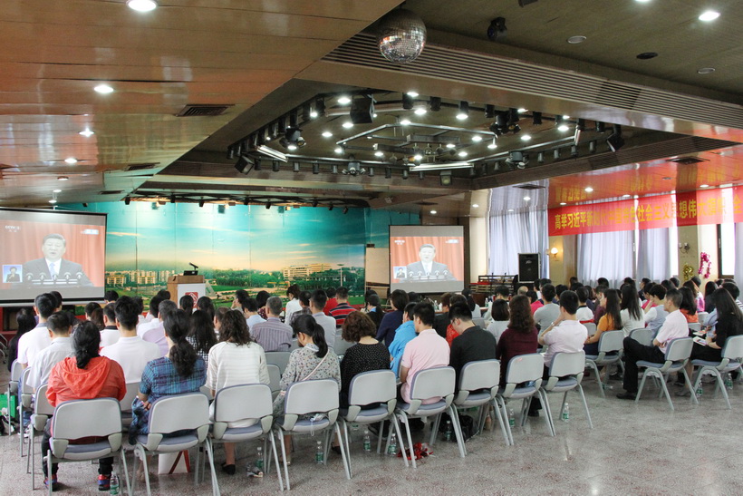 白云山制藥總廠(chǎng)組織黨員代表收看紀(jì)念馬克思誕辰200周年大會(huì)