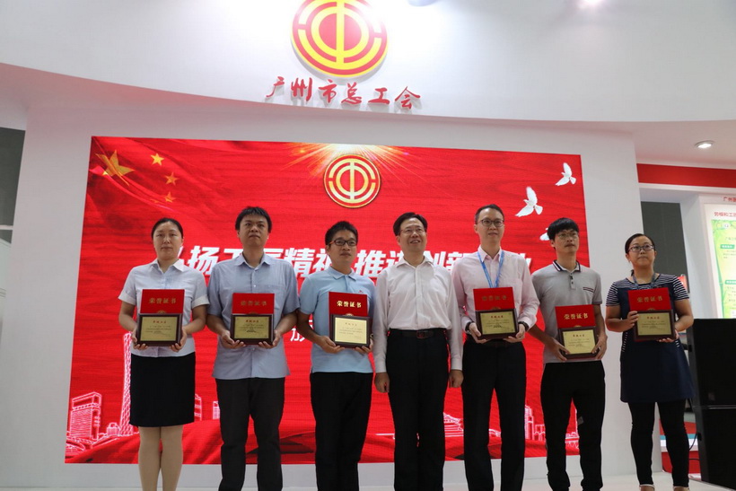 屢獲殊榮，獻(xiàn)禮廠慶——金戈榮獲廣州市“羊城工匠杯”職工首屆創(chuàng)新創(chuàng)業(yè)成果大賽金獎(jiǎng)