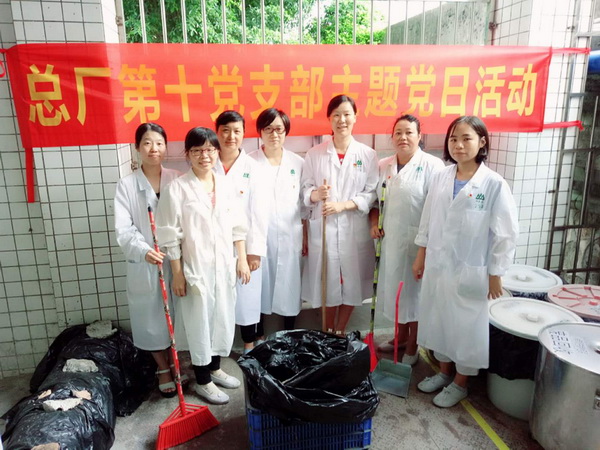 以身作則_居安思危_沖鋒在前_記第十黨支部第四黨小組主題黨日活動