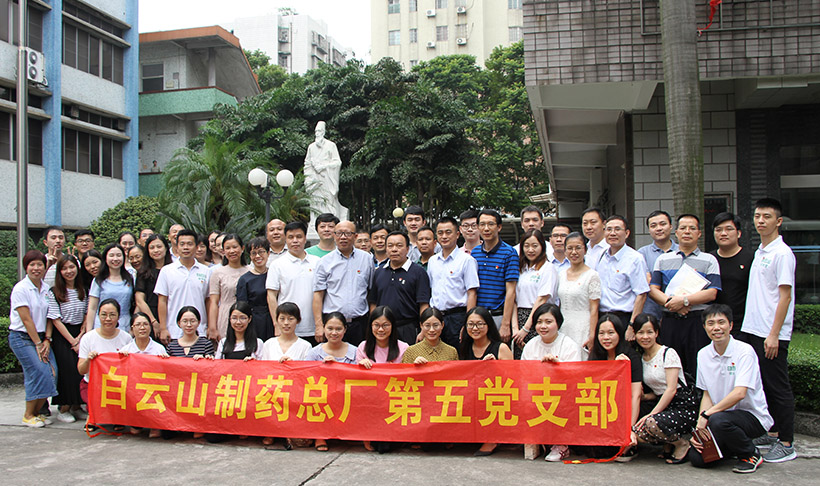 結(jié)對共建上黨課互學(xué)互促共提升—總廠第五黨支部與敬修堂第二黨支部開展結(jié)對共建活動