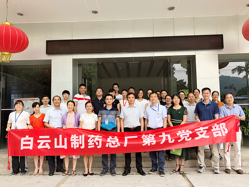 不忘初心，活在當下，研發(fā)也要講反腐——第九黨支部邀請總廠周志魁紀委書記講黨課