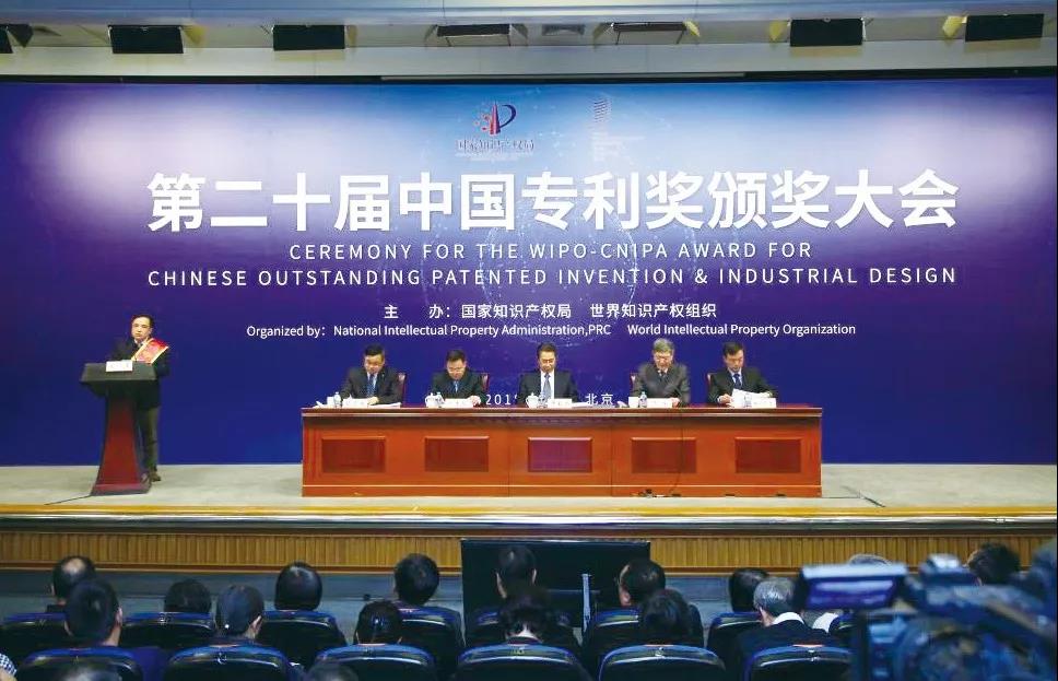 領跑抗ED之路 白云山金戈偉哥獲第二十屆中國專利優(yōu)秀獎