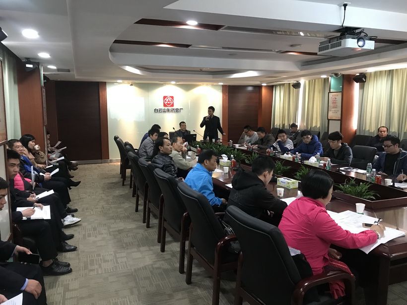 白云山制藥總廠舉行消防控制室操作與管理專業(yè)培訓(xùn)