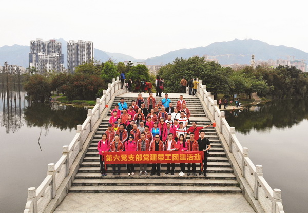 黨工團(tuán)建齊互促，共譜總廠新華章——第六黨支部黨建帶工、團(tuán)建活動(dòng)