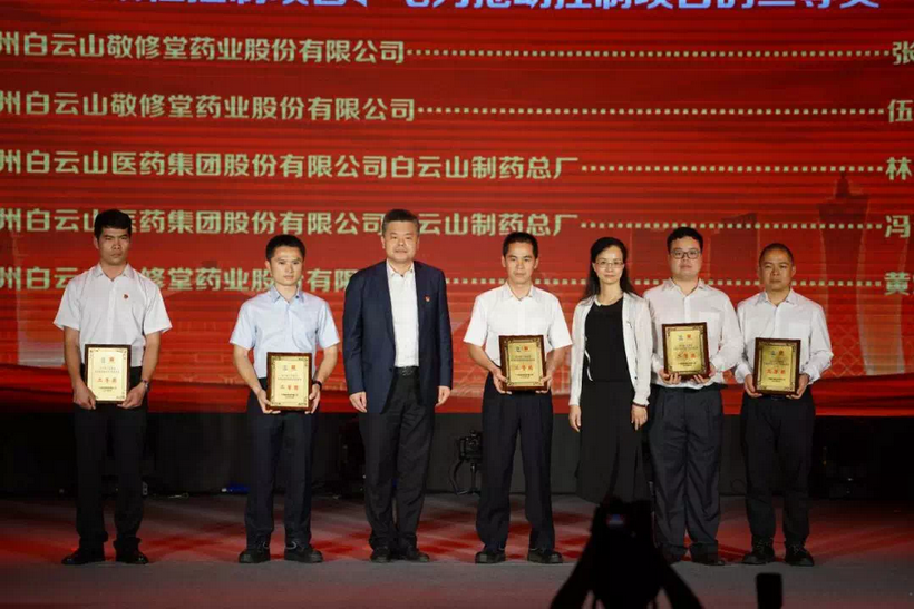 重基本技能  賽專業(yè)形象——第三制造部員工榮獲廣藥集團(tuán)技能競賽（電工）二等獎