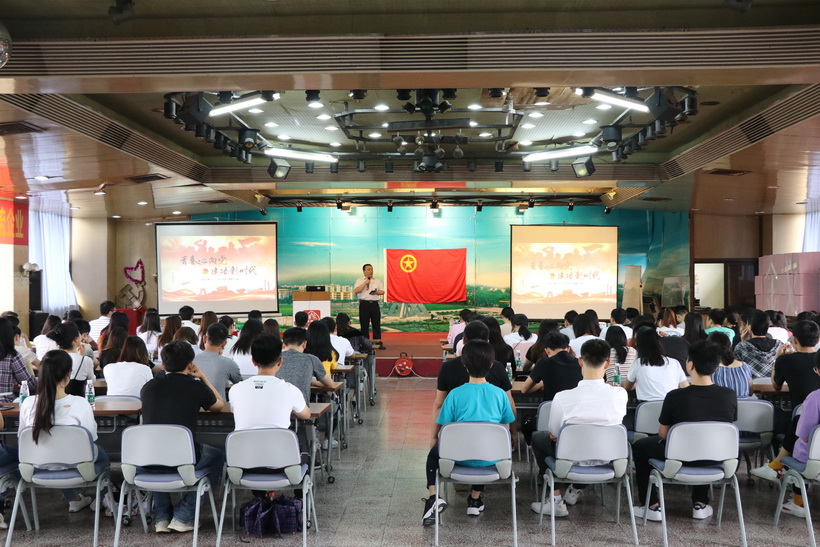 白云山制藥總廠組織廣大團(tuán)員青年收看紀(jì)念五四運(yùn)動(dòng)100周年大會(huì)直播