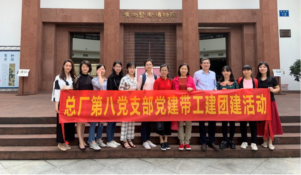 聆聽古典詩文，堅(jiān)定文化自信——記總廠第八黨支部主題黨日活動