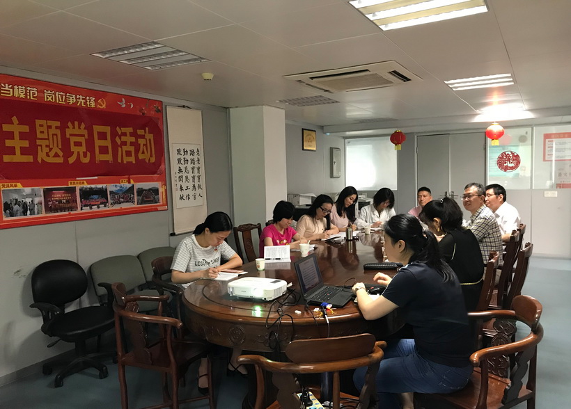 發(fā)揚(yáng)五四精神，勇?lián)聲r(shí)代重任——白云山制藥總廠第十黨支部第二小組主題黨日活動(dòng)