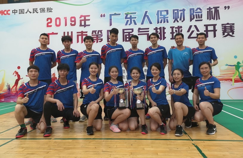 總廠“金戈鐵馬”合璧，氣吞“四、五”名佳績(jī) ——記白云山制藥總廠參加2019年廣州市第四屆職工氣排球公開(kāi)賽