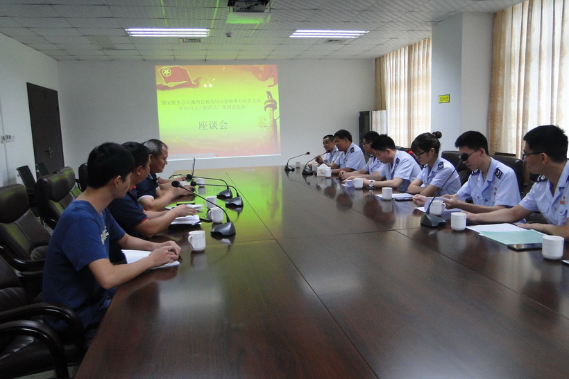 結(jié)對共建聚合力 黨建引領(lǐng)促發(fā)展——總廠第四黨支部舉行與揭西縣稅務(wù)局河婆稅務(wù)分局黨支部結(jié)對共建簽約儀式及平“語”近人宣講示范基地掛牌儀式