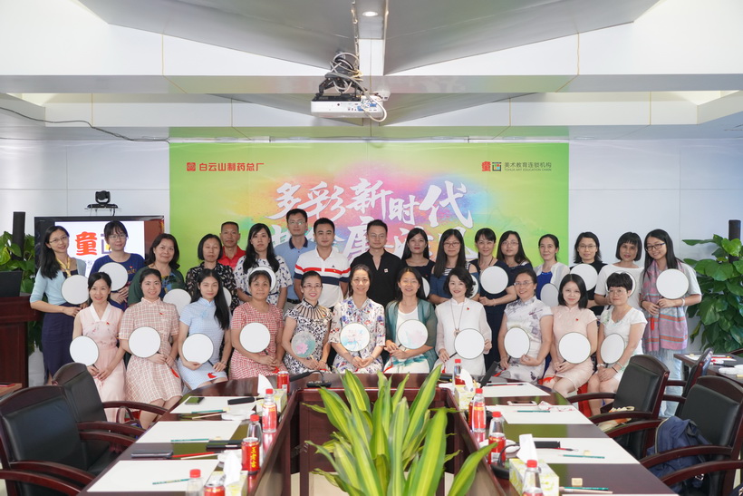 多彩新時(shí)代  共繪廉潔風(fēng)-----總廠開(kāi)展廉潔主題繪畫(huà)活動(dòng)