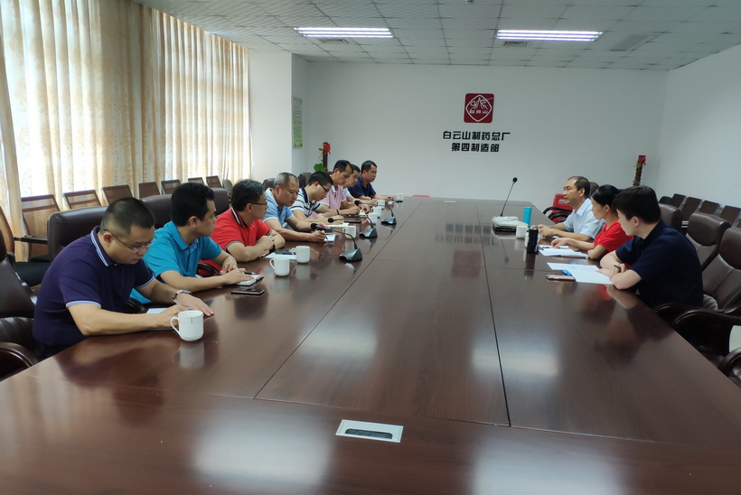 專項(xiàng)檢查找差距  規(guī)范管理抓落實(shí)——總廠紀(jì)委對(duì)第四制造部開展專項(xiàng)檢查