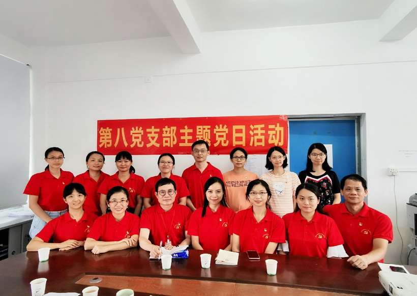 愛讀書 齊分享——第八黨支部第二黨小組開展主題黨日活動