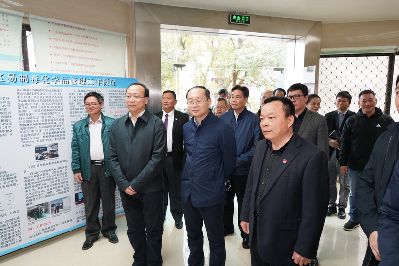 國家禁毒委到白云山制藥總廠檢查指導易制毒化學品管理工作