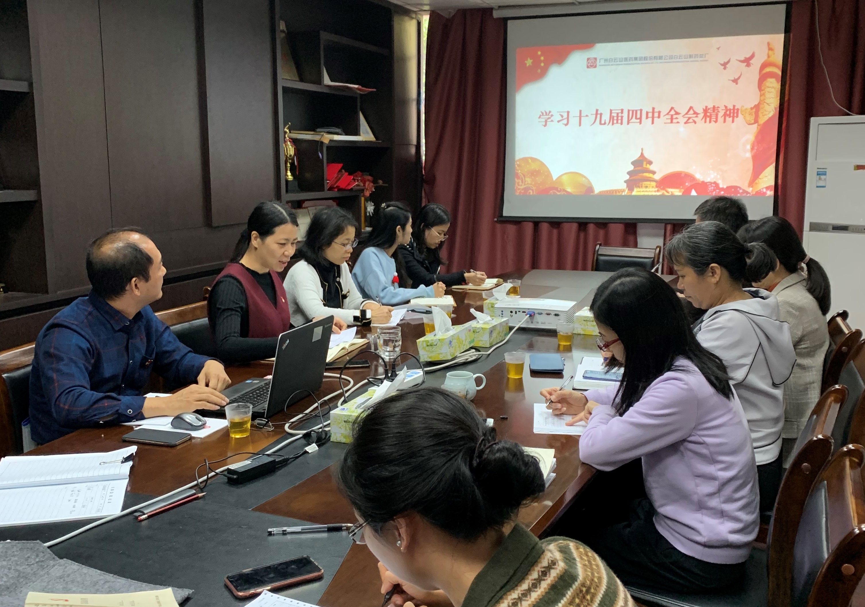 總廠紀(jì)委深入學(xué)習(xí)貫徹黨的十九屆四中全會精神