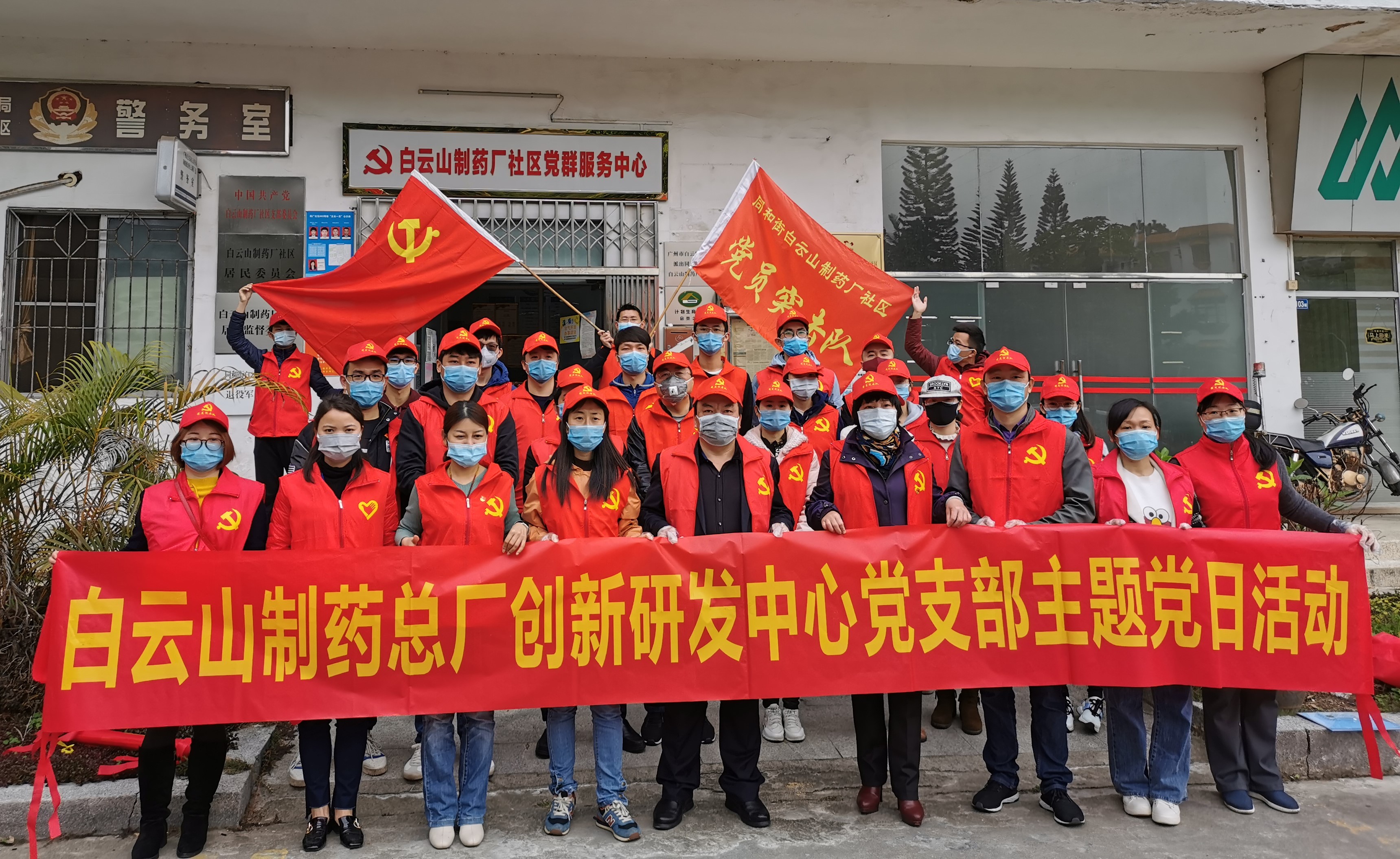 社區(qū)抗疫，我們在一起 —— 總廠創(chuàng)新研發(fā)中心黨支部吹響社區(qū)“防疫哨”