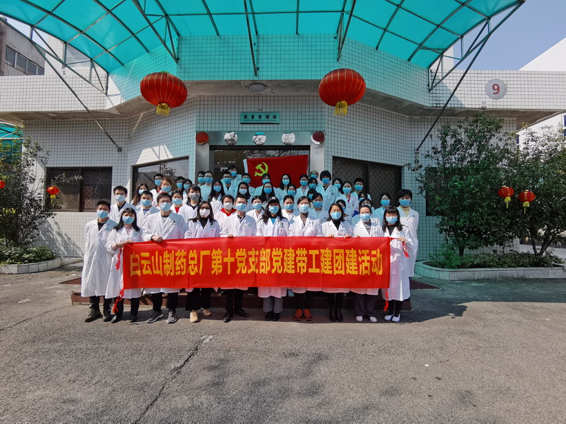 同心協(xié)力  共同抗“疫”——第十黨支部積極做好防疫、復工工作