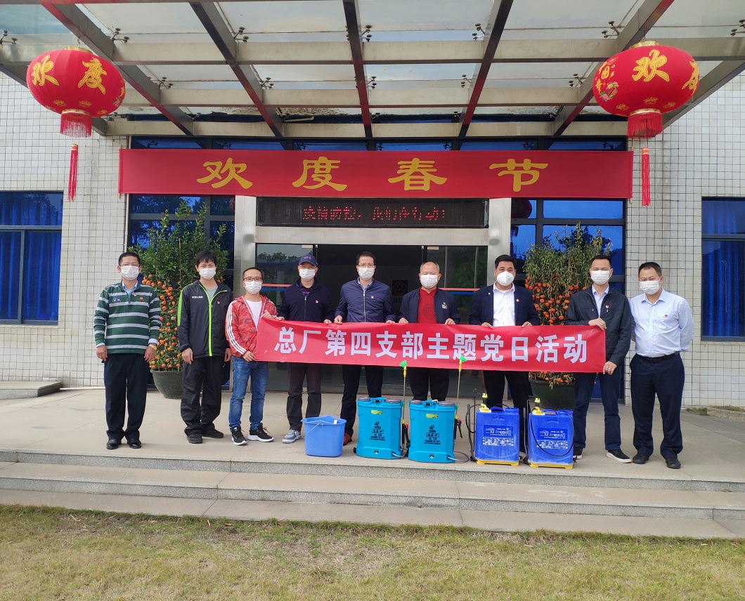 疫情防控，我們在行動——第四黨支部黨員充當抗疫情、保生產(chǎn)“急先鋒”
