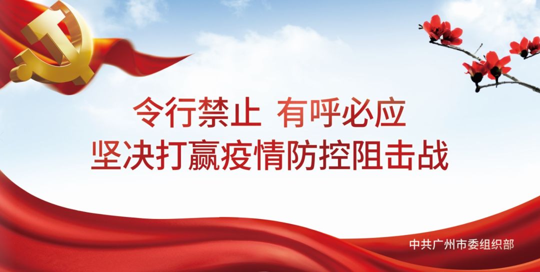 工作部署在哪里，監(jiān)督檢查就跟進(jìn)到哪里