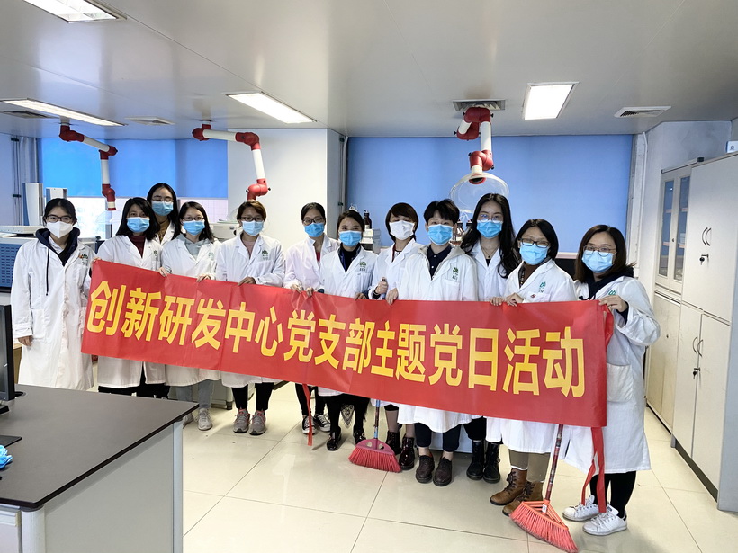 抗疫情、抓落實(shí)、講衛(wèi)生、保安全——記總廠創(chuàng)新研發(fā)中心黨支部開(kāi)展“抗疫大清潔，黨員我先行”主題黨日活動(dòng)