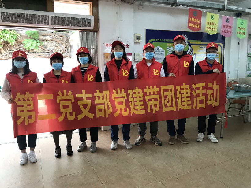 黨建引領(lǐng)航向 綻放青春之花 ——總廠第二黨支部開(kāi)展黨建帶團(tuán)建工作