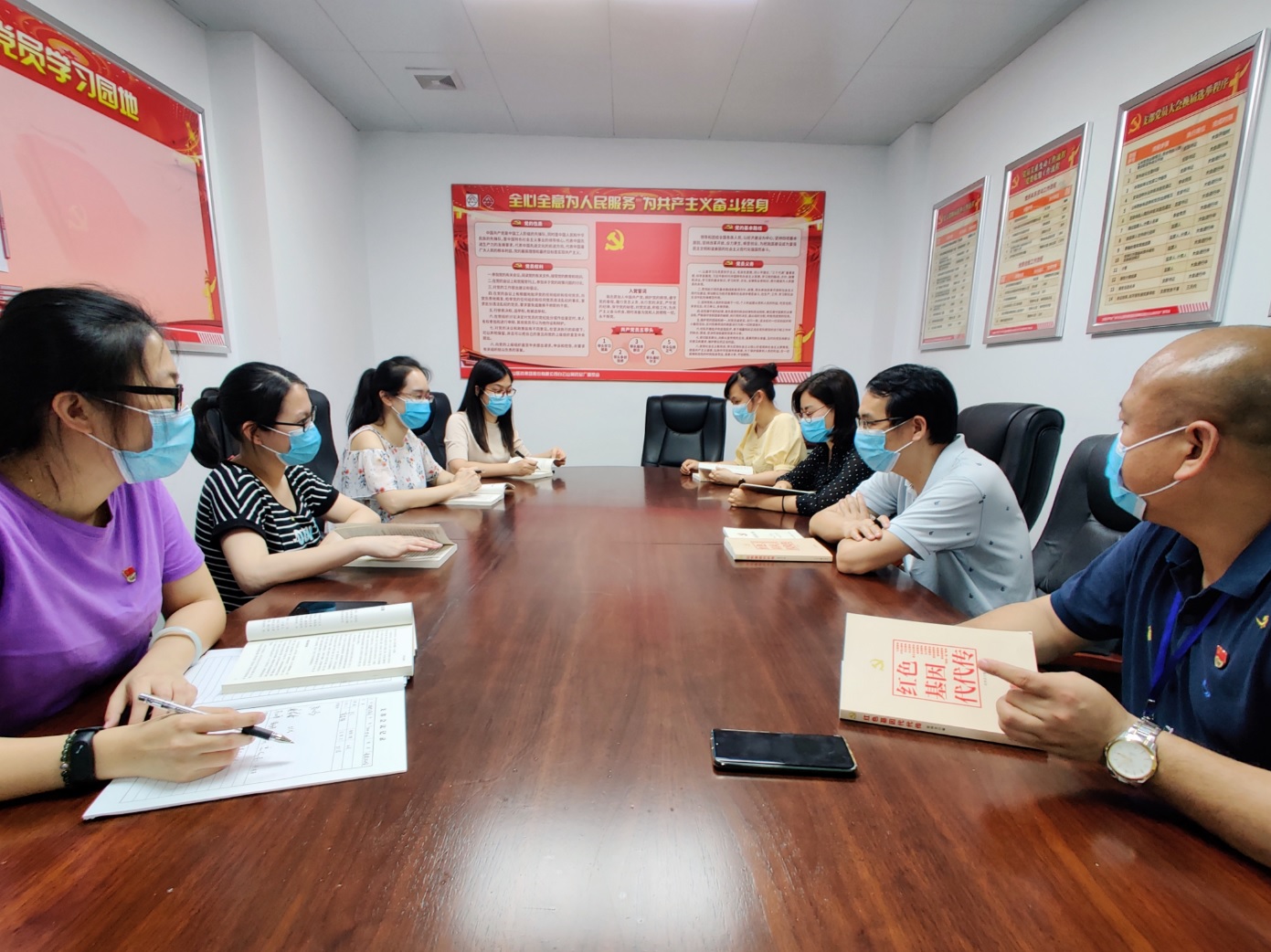 傳承紅色基因 牢記初心使命——白云山制藥總廠第五黨支部開展《紅色基因代代傳》讀書交流活動