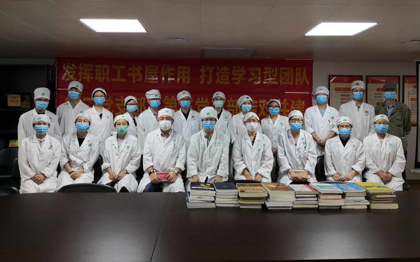 共建職工書(shū)屋 共享讀書(shū)樂(lè)趣 ——第二、三黨支部開(kāi)展職工書(shū)屋捐書(shū)活動(dòng)