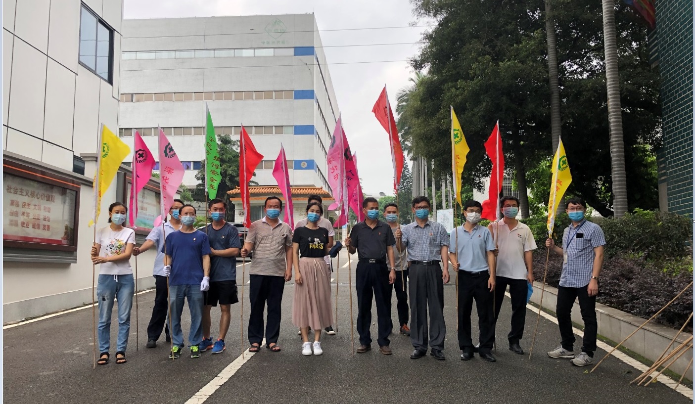 消除事故隱患，筑牢安全防線——白云山制藥總廠第六黨支部第一、四小組開展主題黨日活動