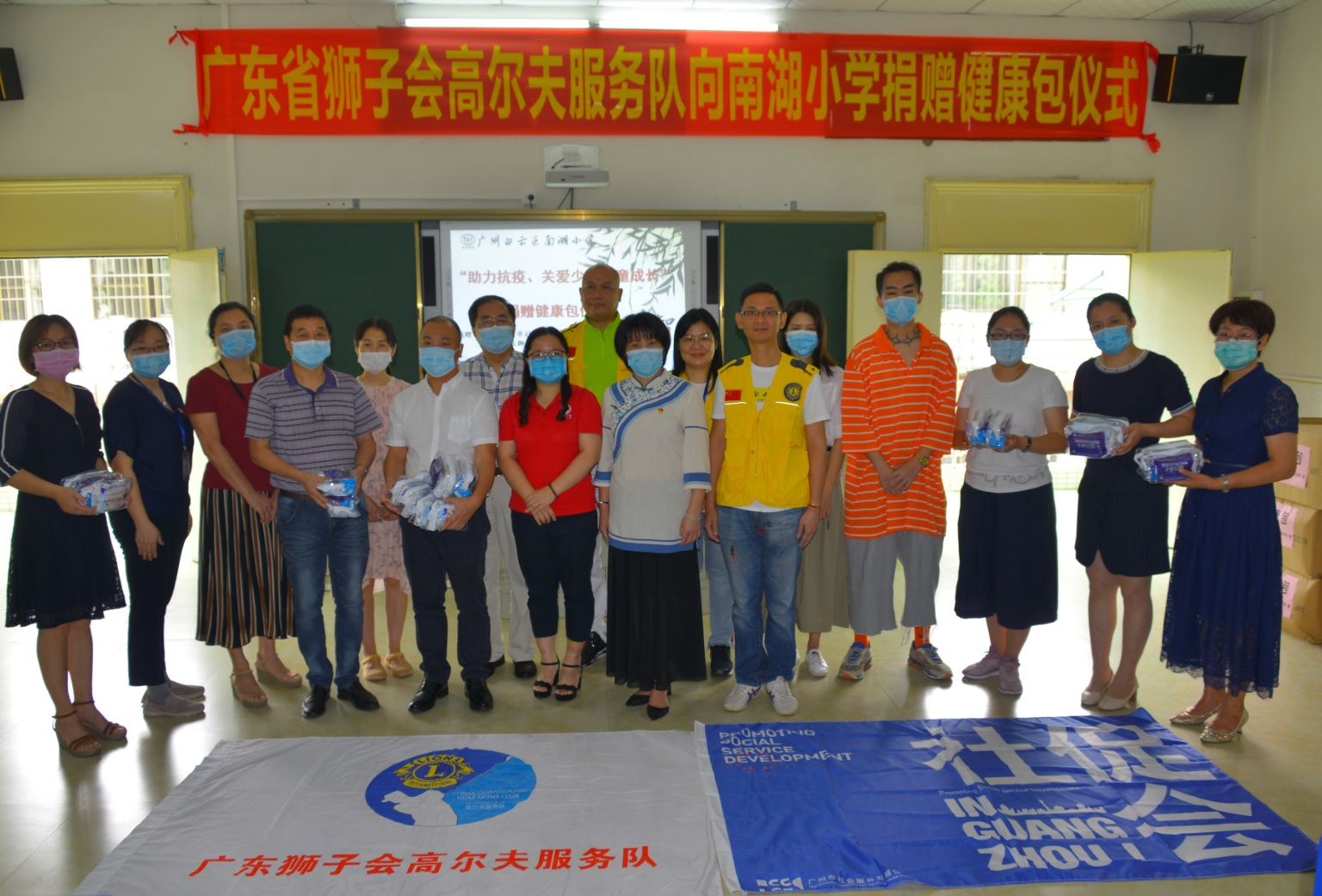 “助力抗疫 關(guān)愛少年兒童成長” 捐贈社區(qū)服務(wù)健康包——創(chuàng)新研發(fā)中心黨支部與制藥廠社區(qū)黨總支部共建服務(wù)社區(qū)紀(jì)實(shí)