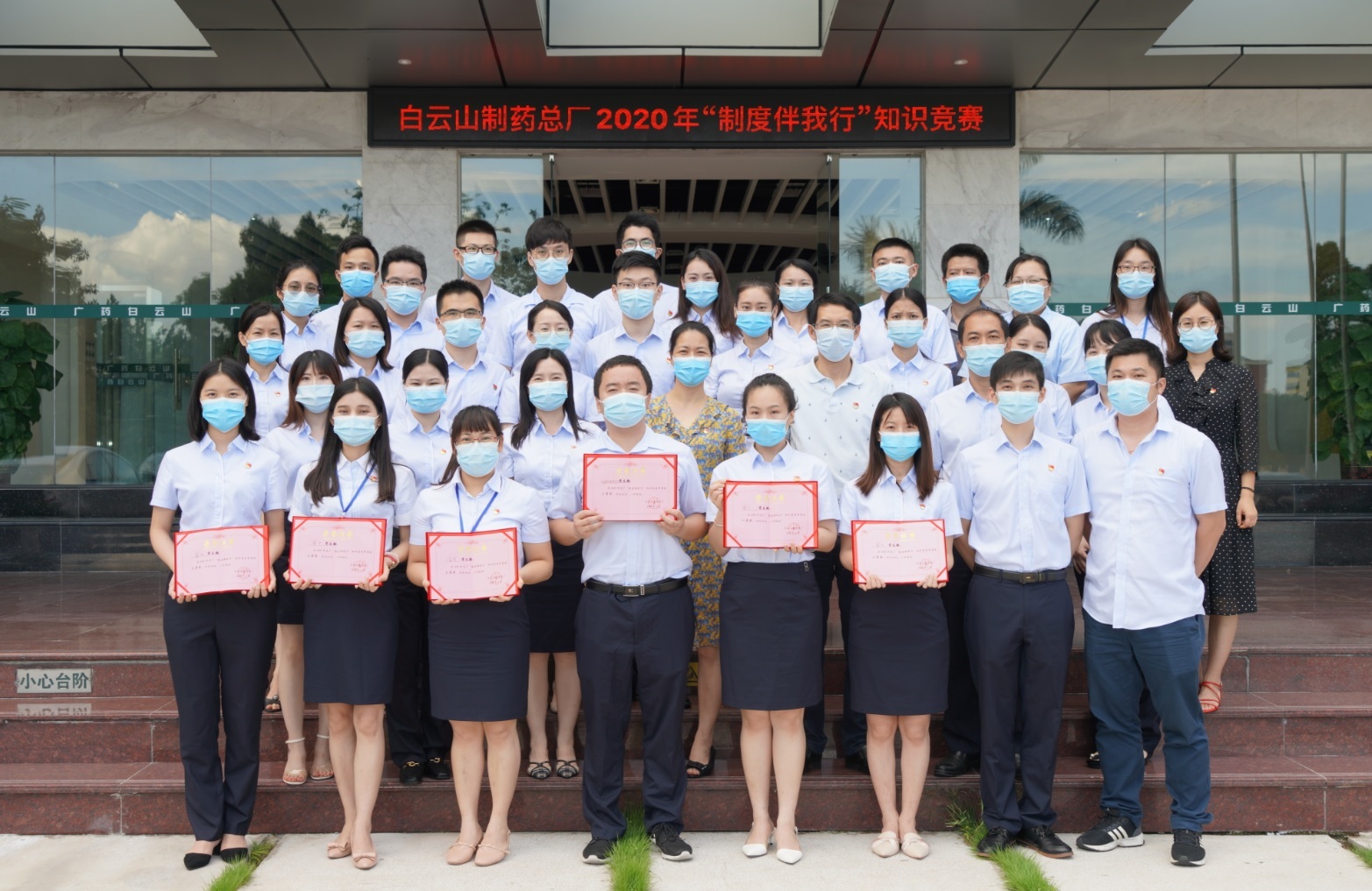 加強(qiáng)制度學(xué)習(xí)  強(qiáng)化規(guī)范意識(shí) ——總廠舉辦“制度伴我行”知識(shí)競(jìng)賽活動(dòng)