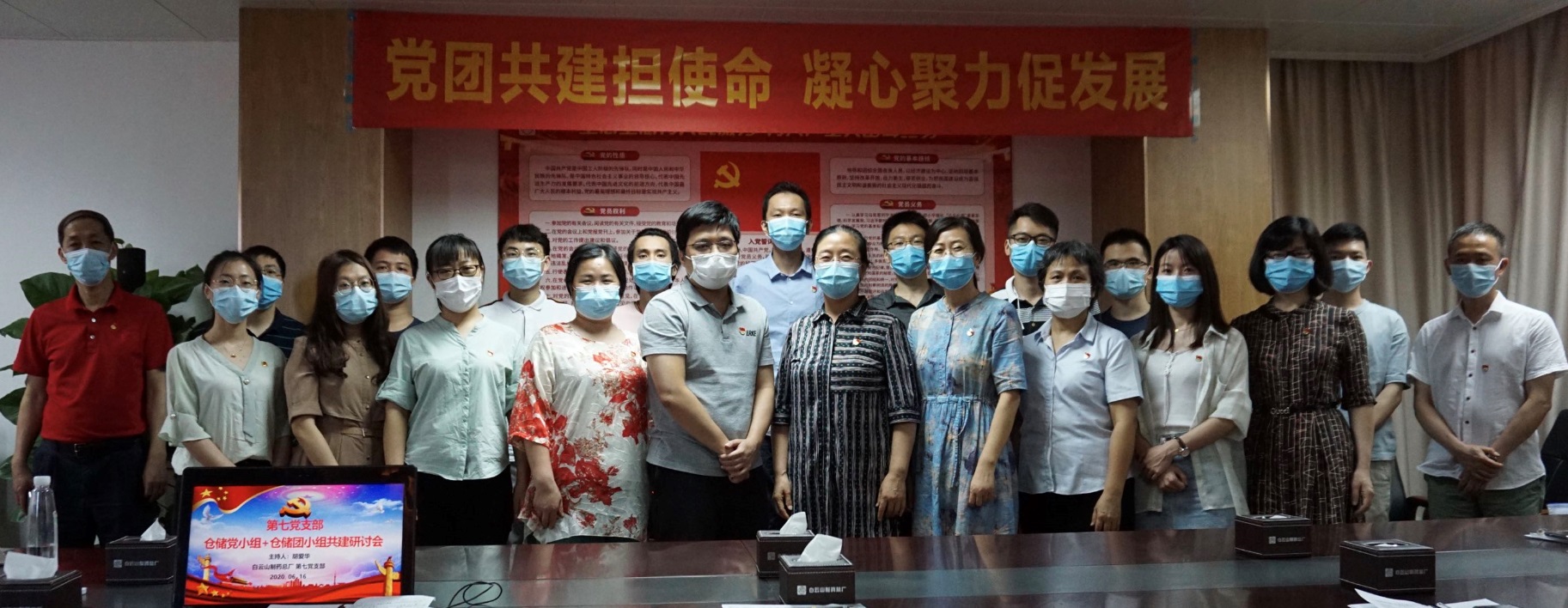 黨團(tuán)共建擔(dān)使命，凝心聚力促發(fā)展 ——總廠第七黨支部開展黨團(tuán)共建主題黨日活動