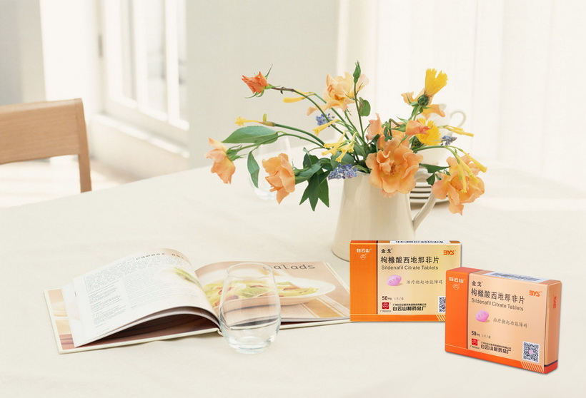 三大主流ED類藥物合攬超33億！國產品牌崛起，科倫奪首仿、白云山登榜首