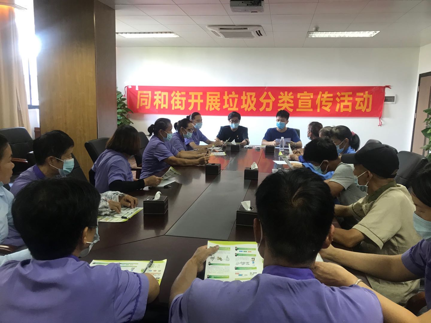 黨建引領(lǐng)，助力總廠垃圾分類工作——第六黨支部開展垃圾分類知識培訓(xùn)活動