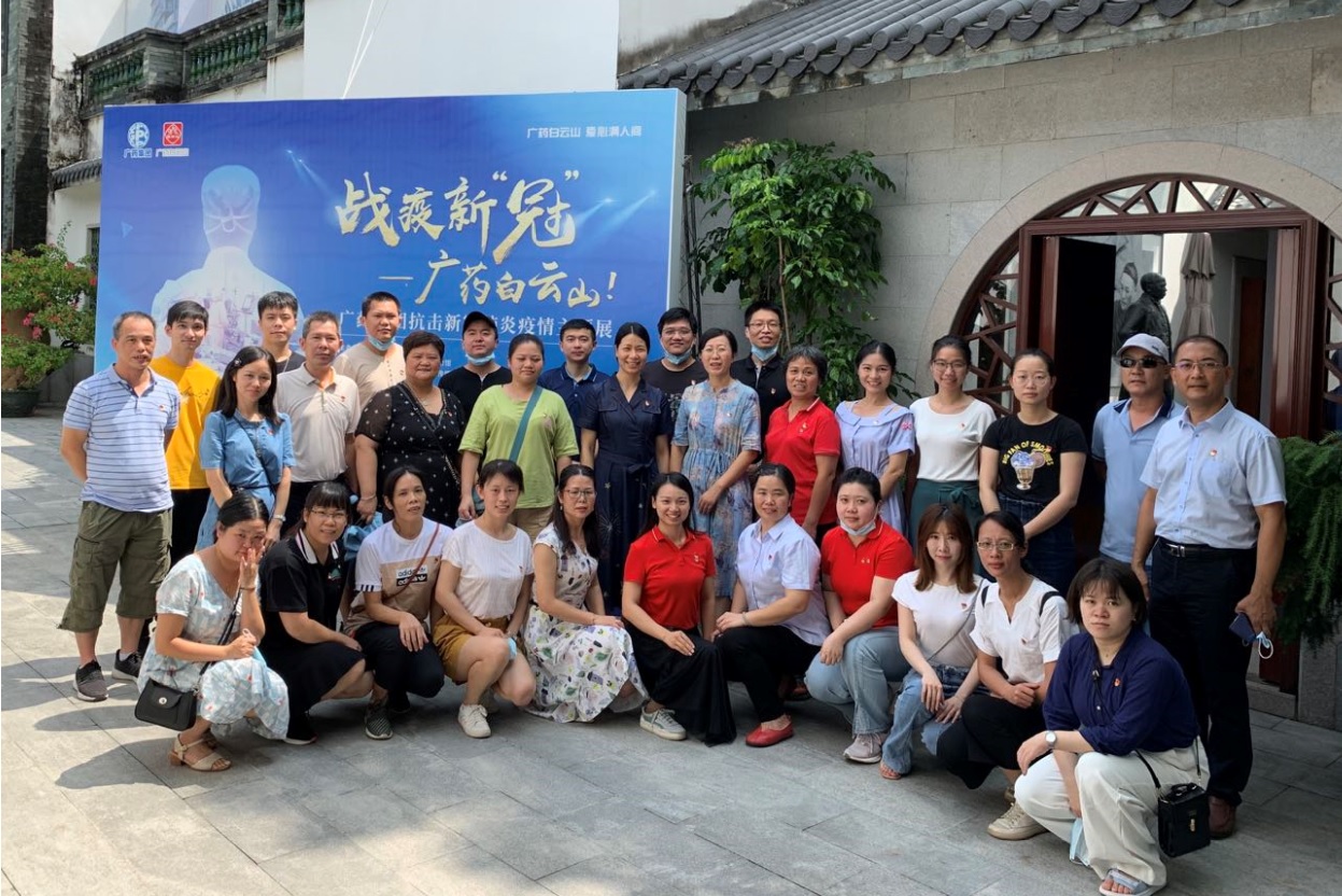 總廠紀委組織黨員干部及家屬代表參觀神農(nóng)草堂