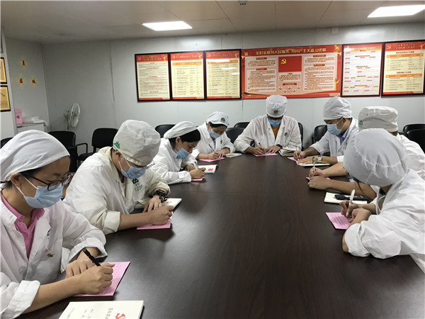 手抄入黨誓詞 不忘入黨初心——記第二黨支部開展重溫一次入黨誓詞活動