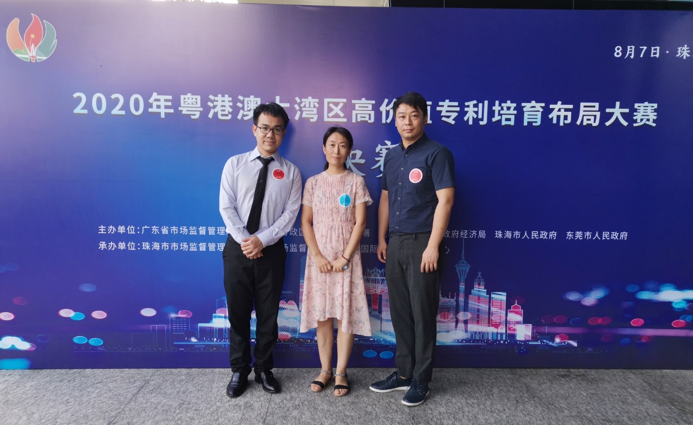 銳意創(chuàng)新進(jìn)取，知識(shí)產(chǎn)權(quán)再立新功---白云山制藥總廠喜獲2020年灣高賽優(yōu)秀獎(jiǎng)