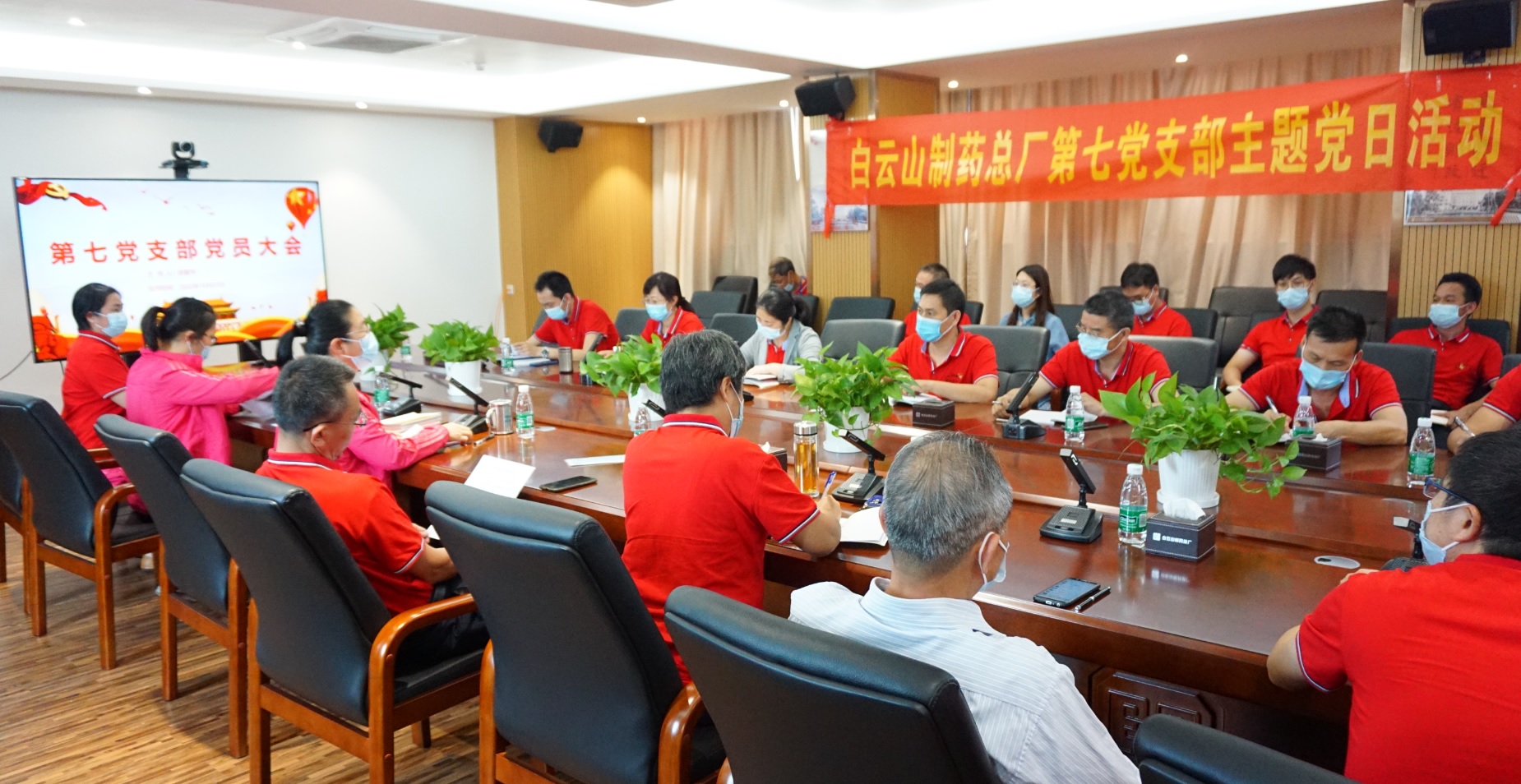 學習新中國史守初心  激發(fā)奮斗精神擔使命——總廠第七黨支部開展講黨課主題黨日活動