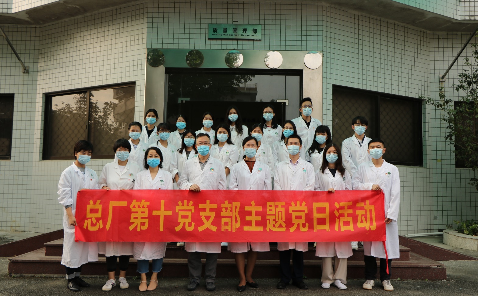 發(fā)揮黨員先鋒模范作用  弘揚(yáng)使命擔(dān)當(dāng)——記第十黨支部抗疫分享會暨抗疫手抄報(bào)頒獎(jiǎng)主題黨日活動