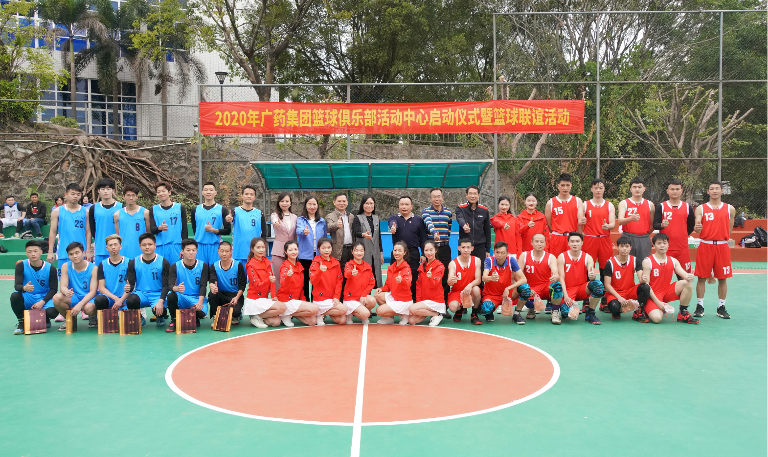 廣藥集團籃球俱樂部活動中心正式啟用！