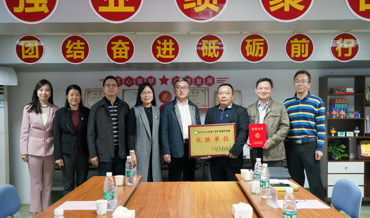 白云山制藥總廠榮獲省”安康杯“競賽優(yōu)勝單位 廣州市總工會領(lǐng)導(dǎo)蒞臨授牌