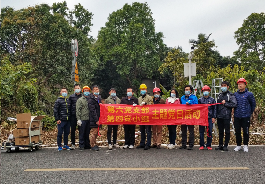 “夜空中最亮的星，一路照亮我前行”——記第六黨支部第四黨小組主題黨日活動
