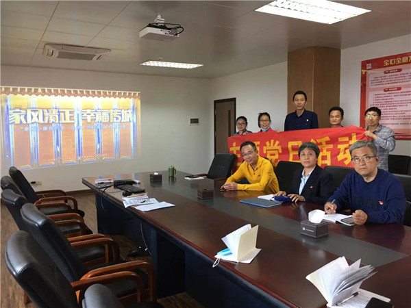 傳承好家風(fēng) 涵養(yǎng)好作風(fēng) ——白云山制藥總廠“弘揚(yáng)廣州好家風(fēng)”活動(dòng)成果展示