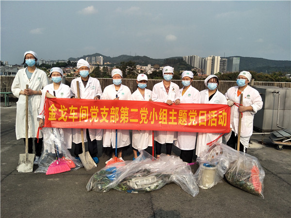 志愿服務(wù)作表率  積極奉獻(xiàn)展風(fēng)采——記金戈車間黨支部黨建帶工建、團(tuán)建活動(dòng)