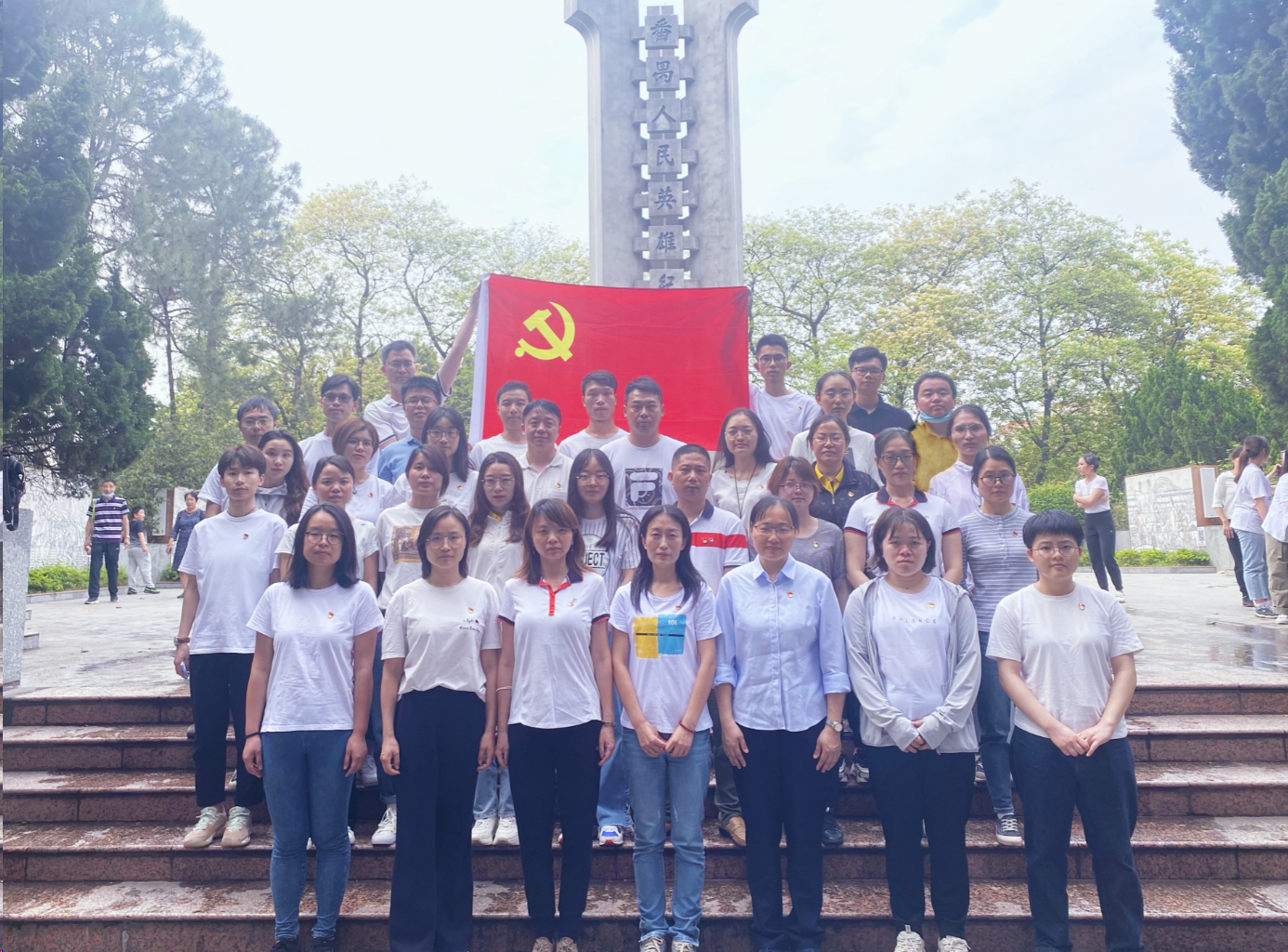 緬懷革命先烈，傳承紅色基因——創(chuàng)新研發(fā)中心黨支部帶領黨團工群開展緬懷先烈活動