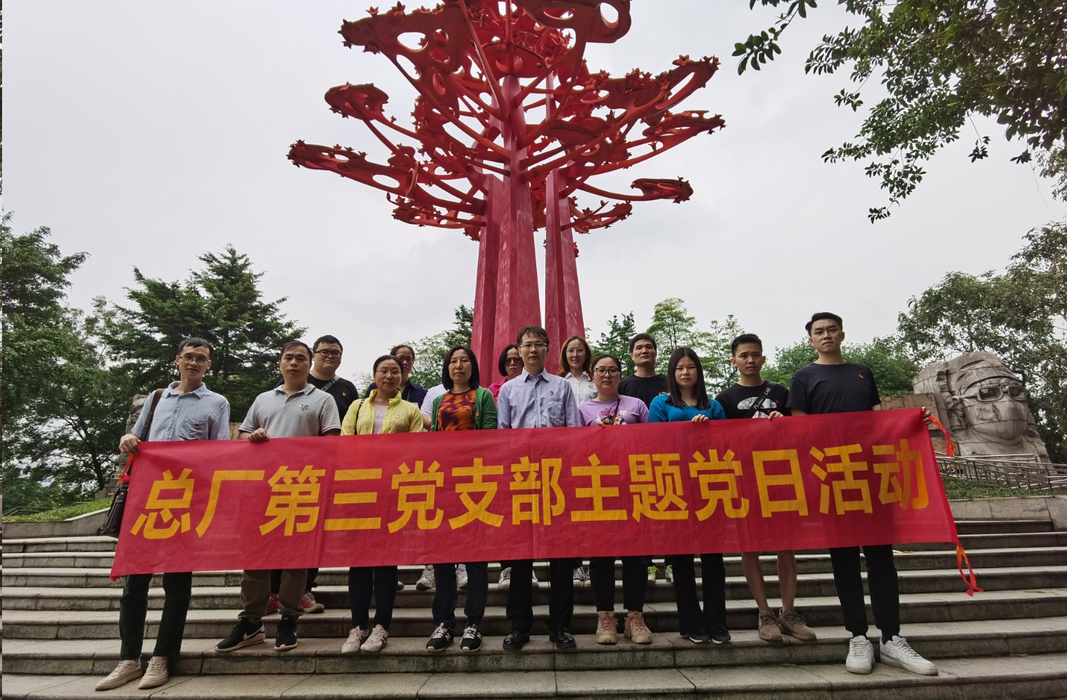 加強黨小組工作，發(fā)揮黨小組作用——第三黨支部為黨建工作打下基礎(chǔ)