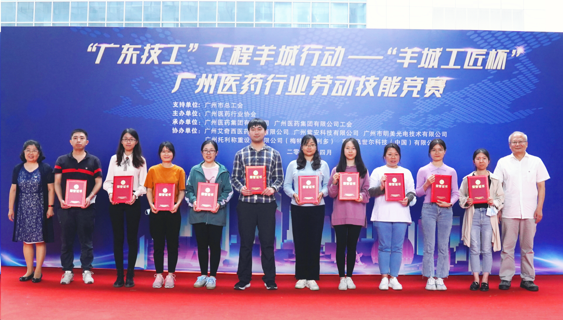 弘揚工匠精神  守護藥檢初心